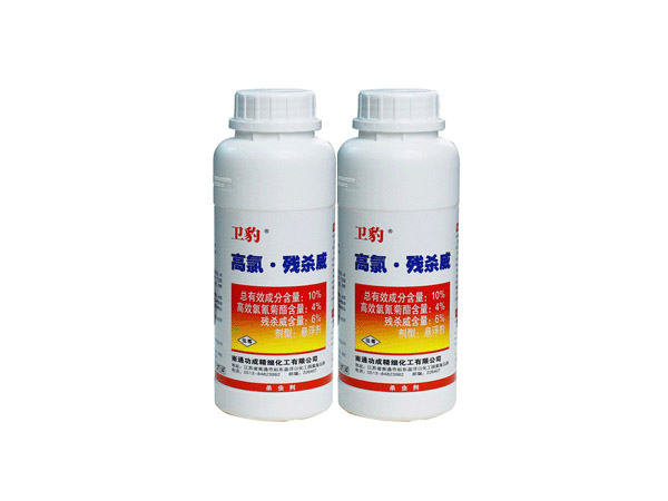 高氯残杀威,湖南湘慧环境管理科技有限公司,株洲灭鼠公司,株洲灭老鼠,株洲灭害公司,株洲杀虫公司,株洲灭蟑螂公司,株洲灭四害,疫情长沙环境消杀公司,株洲环境消毒公司,长沙灭鼠公司